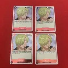 サンジ OP01-013 R 4枚セット　赤紫ロジャー、赤レイリーパーツ