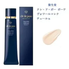 専用　9月購入新しいです⚠️本物です！！　未開封　ヴォワールコレクチュールn 2025年最新】ヴォワールコレクチュールnの人気アイテム - メルカリ