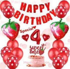 誕生日 数字 風船セット 赤 ナンバー バルーン いちご 女の子 4歳 苺 飾り