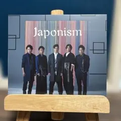 嵐 Japonism CD アルバム