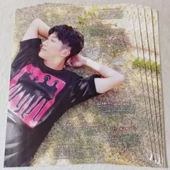 濵田崇裕 Myojo2023年10月号 切り抜き