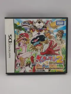 ヤッターマンDS2　ビックリドッキリアニマル大冒険□箱、ソフトのセット　DS