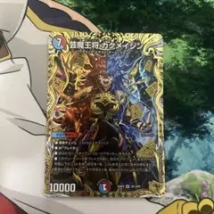 2026年最新】芸魔王将 カクメイジン 金トレジャーの人気アイテム