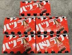 【超メルカリ市・限定割引】 オロナミンC 5箱セット　50本入りのサムネイル