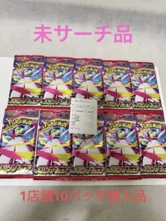 ソーキチ様 リクエスト 2点 まとめ商品