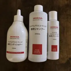 Honda プレミアムグラスコーティング専用コンディショナー 100mL