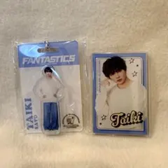 FANTASTICS 7周年ロト 佐藤大樹 C賞 E賞