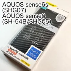 エレコム AQUOS sense6s ソフトレザーケース 磁石付 カバー266のサムネイル