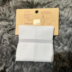 な*み様 [特価] 残り３個無印良品さっとたためるマイバック25Ｌ/Ｌサイズ/ラ