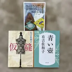 2026年最新】松本岐子の人気アイテム - メルカリ