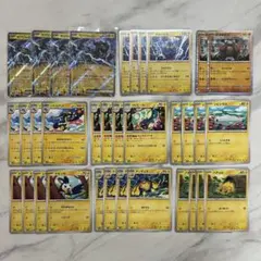 Ryoi様 リクエスト 3点 まとめ商品