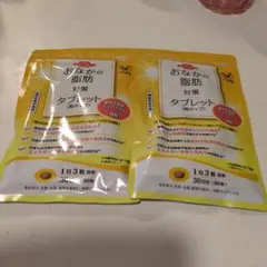 お腹の脂肪対策タブレットのサムネイル