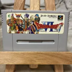 ドラゴンクエストVI 幻の大地 スーパーファミコン