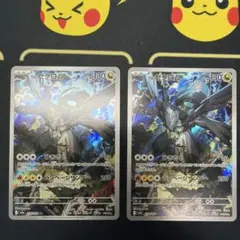 ポケモンカード Nのゼクロム AR メガユキメノコex MA メガドリームex