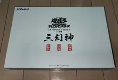 【新品】遊戯王OCG ARTWORK SERIES ミニ掛け軸　三幻神