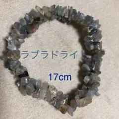 ラブラドライトさざれ編みブレスレット