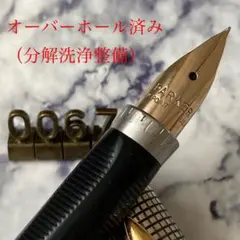 2026年最新】PARKER 万年筆 シズレの人気アイテム - メルカリ