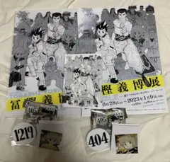 【アクリルバッジ】冨樫義博展グッズセット【キルア・クラピカ】