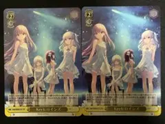 ヴァイスシュヴァルツ Angel Beats！＆クドわふたー ブースター BOX ブースターパック Angel Beats! Re: Edit - 商品情報｜ヴァイス