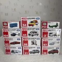 2026年最新】トミカセットの人気アイテム - メルカリ