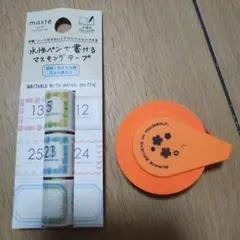 MARK'S masté水性ペンで書けるマスキングテープ 　テープノフセンセットのサムネイル