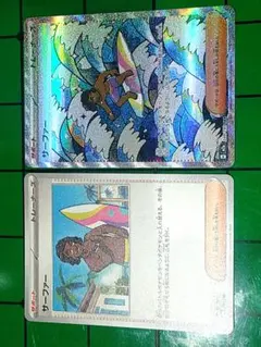 ポケモンカード サーファー 裁断エラーノーマルのみ