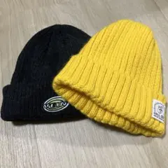 ニット帽2個セット