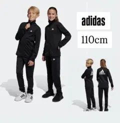 ラスト1‼️adidas ジャージセット110cm 黒　男女OK スポーツレジャー