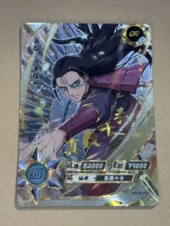 初期】NARUTO KAYOU 綱手 OR NR-OR-040 - メルカリ