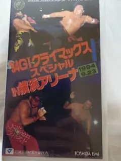 ミスター オリンピア VHS 1991年 オーランド フロリダ 動作確認済 ミスター オリンピア VHS 1991年 オーランド フロリダ 動作確認済