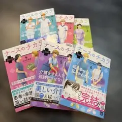 ナースのチカラ plus 全6巻セット 広田奈都美 最安値 - メルカリ