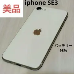 iPhoneSE バッテリー容量99% 美品!! 2026年最新】Apple バッテリー最大容量：95~99% スマートフォン本体の