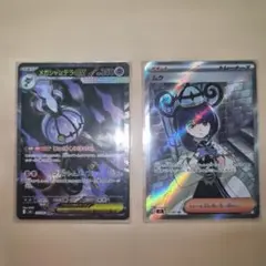 【美品】メガシャンデラex sar　ムクsr アビスアイ　ポケモンカードのサムネイル
