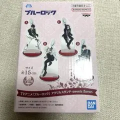 ナムコ限定　ブルーロック　アクリルスタンド　凪誠士郎　アクスタ