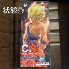 一番くじ　SMSD ドラゴンボール 孫悟空 C賞　半券付き 一番くじ SMSD ドラゴンボール 孫悟空 C賞 半券付き - メルカリ