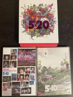 嵐 未開封 Five ファミクラ限定 5×20 ファンクラブ限定 スワロフスキー
