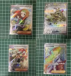 ポケカ まとめ売り 別売り⭕️