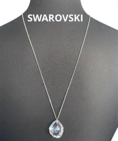 大幅値下げ‼︎SWAROVSKI スワロ 大きめドロップ ロングペンダント