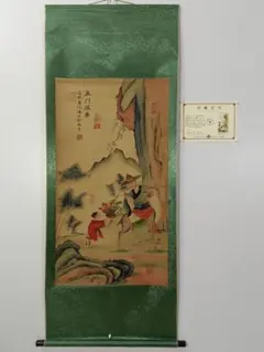 希少 月夜の盆踊り 月夜神楽 慰霊 掛軸 仏教 禅 日本画 美術 骨董品