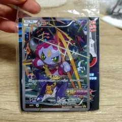 【未開封】フーパ 映画 特典 トレッタ ポケカ プロモ ポケットモンスター