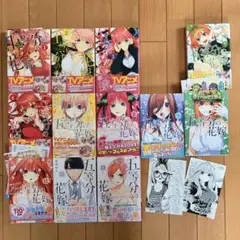 希少初版☆五等分の花嫁 1巻☆初版帯付き☆第1刷☆春場ねぎ☆講談社