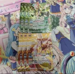バトスピ 古の神皇 神鳥のガルダーラ、鼬のツイタチ各3枚セット プロモ