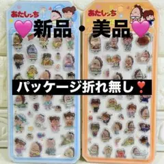 2026年最新】あたしンち グッズの人気アイテム - メルカリ