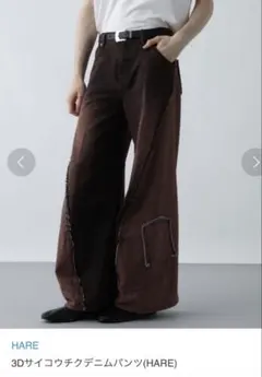 HARE 切替デザイン デニムパンツ ワイドパンツのサムネイル