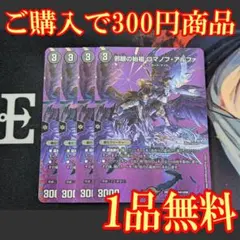くぅ様 リクエスト 4点 まとめ商品