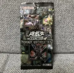 2026年最新】遊戯王 プリズマティックアートコレクション boxの人気
