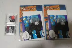 呪術廻戦 アクリルタイル アテンションステッカー 真人