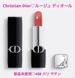 出品時最安値☆DIOR☆千鳥柄リップ伊勢丹限定772 出品時最安値☆DIOR☆千鳥柄リップ伊勢丹限定772 - メルカリ