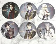 舞台　ミュージカル　刀剣乱舞　コースター