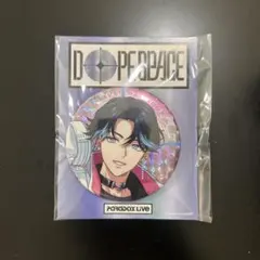 Paradox Live パラライ パララブカンパニー 缶バッジ 大和憧吾 - メルカリ